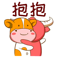 牛牪犇牛年你的表情包够牛吗