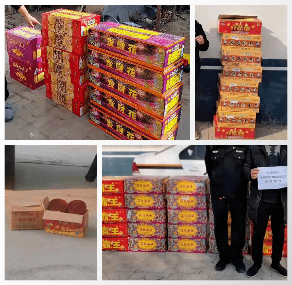 再次提醒除夕至初一417人被处理还是因为这件事