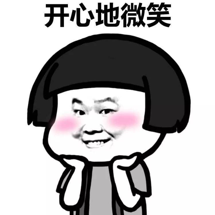 春节如何开心的值班?