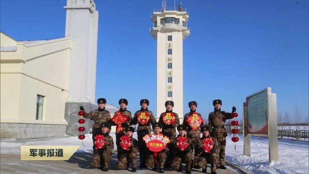 新春雲拼圖祝福東南西北邊防海島送祝福