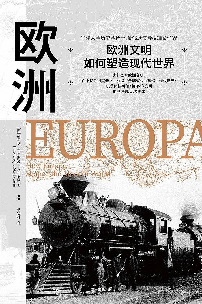 人口优生学_人口普查图片