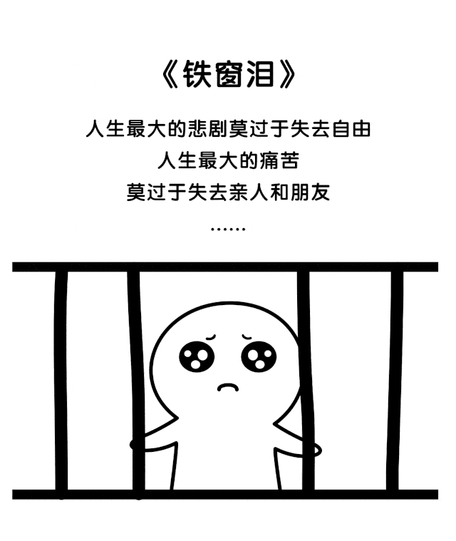 提示|一刀两断,我们是认真的