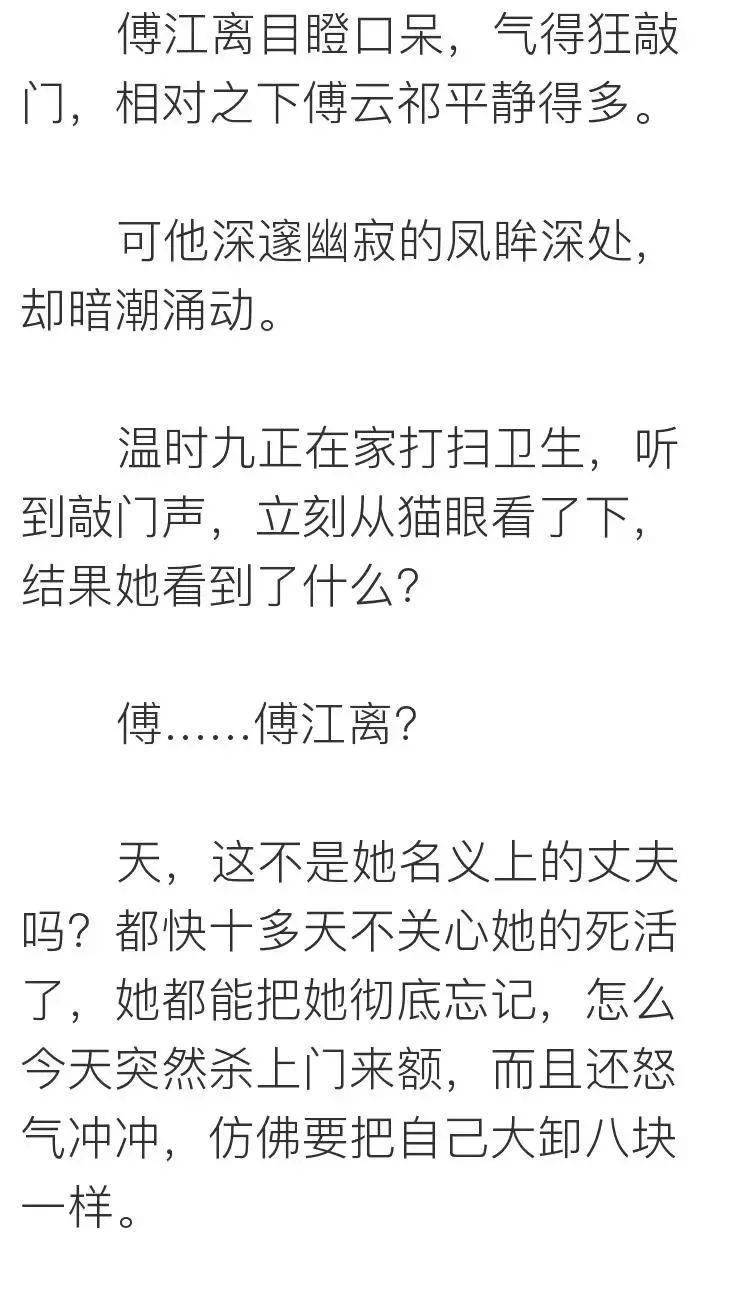 纨绔简谱_纨绔子弟(3)