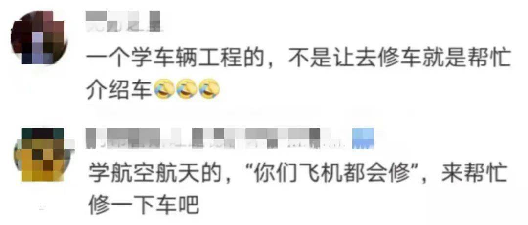 海洋生物系研究生,被妈妈叫去挑海鲜,然后……