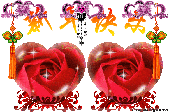 大年初一,祝福送上!