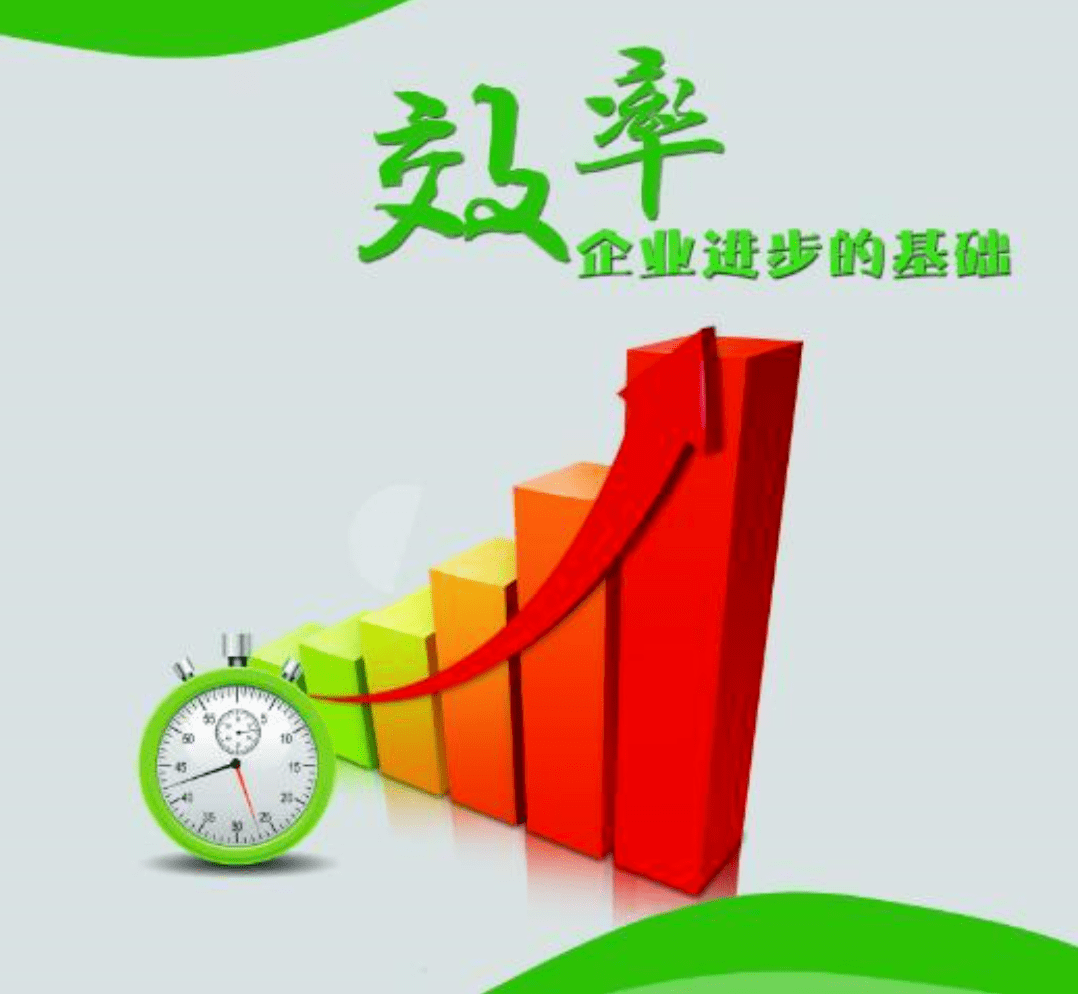 焦化厂车间工人忙,但效率低,是什么原因导致的?