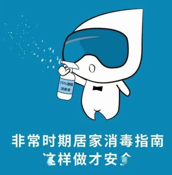 但随之可能也带来了使用不当引发火灾的安全隐患并利用酒精喷雾进行