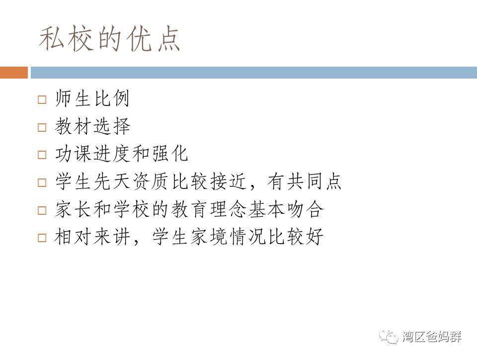 怎么测智商准不准 c376daf7941e48c0a4ebebff9834a47e.jpeg
