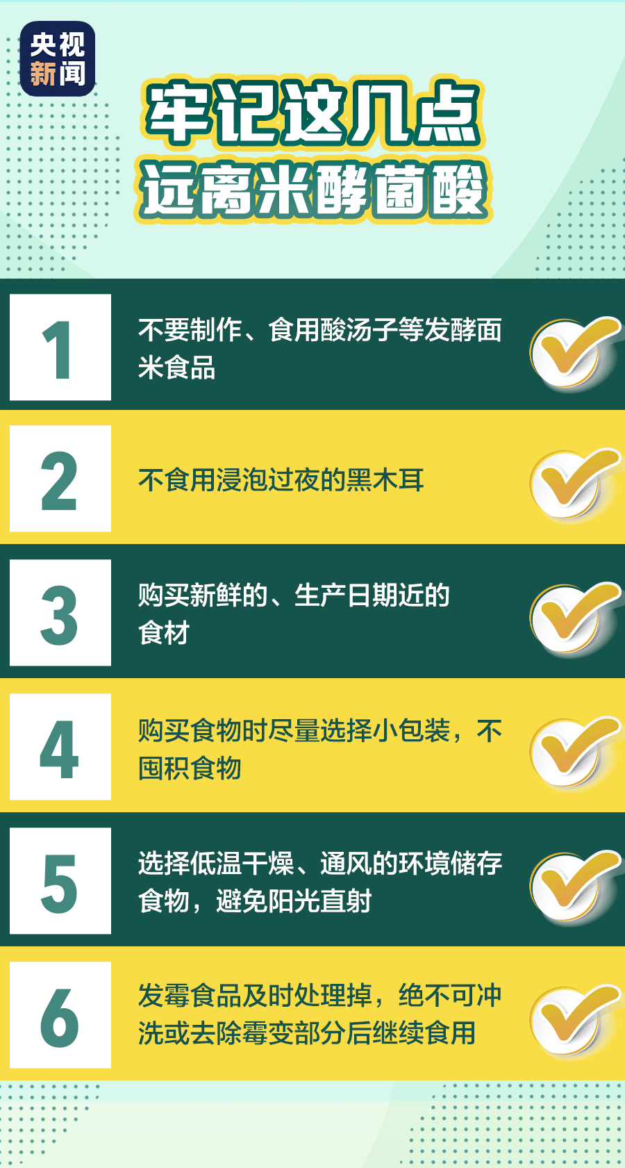 人口死亡类别_中国死亡人口折线图(3)