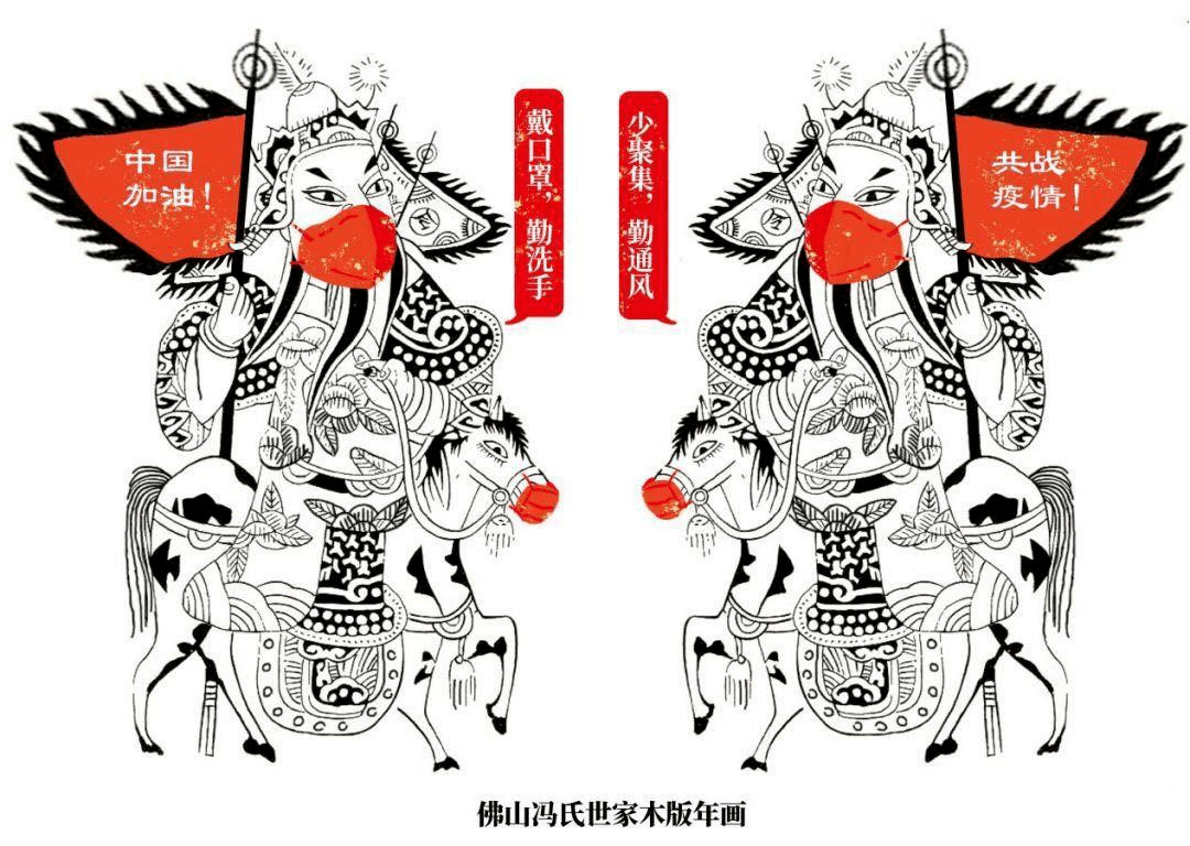 年畫,好久不見._門神