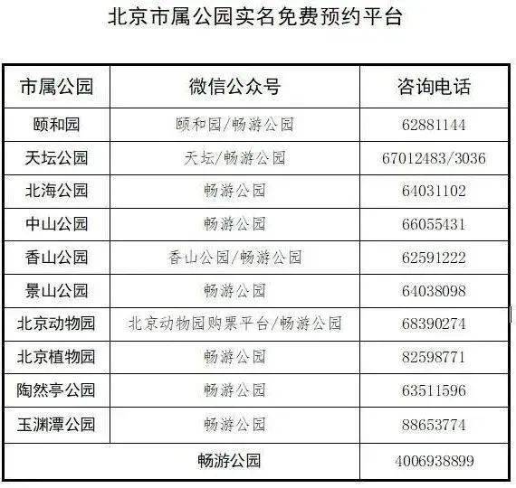 d20ef203e92948e5a5460757db4cc9f3.jpeg