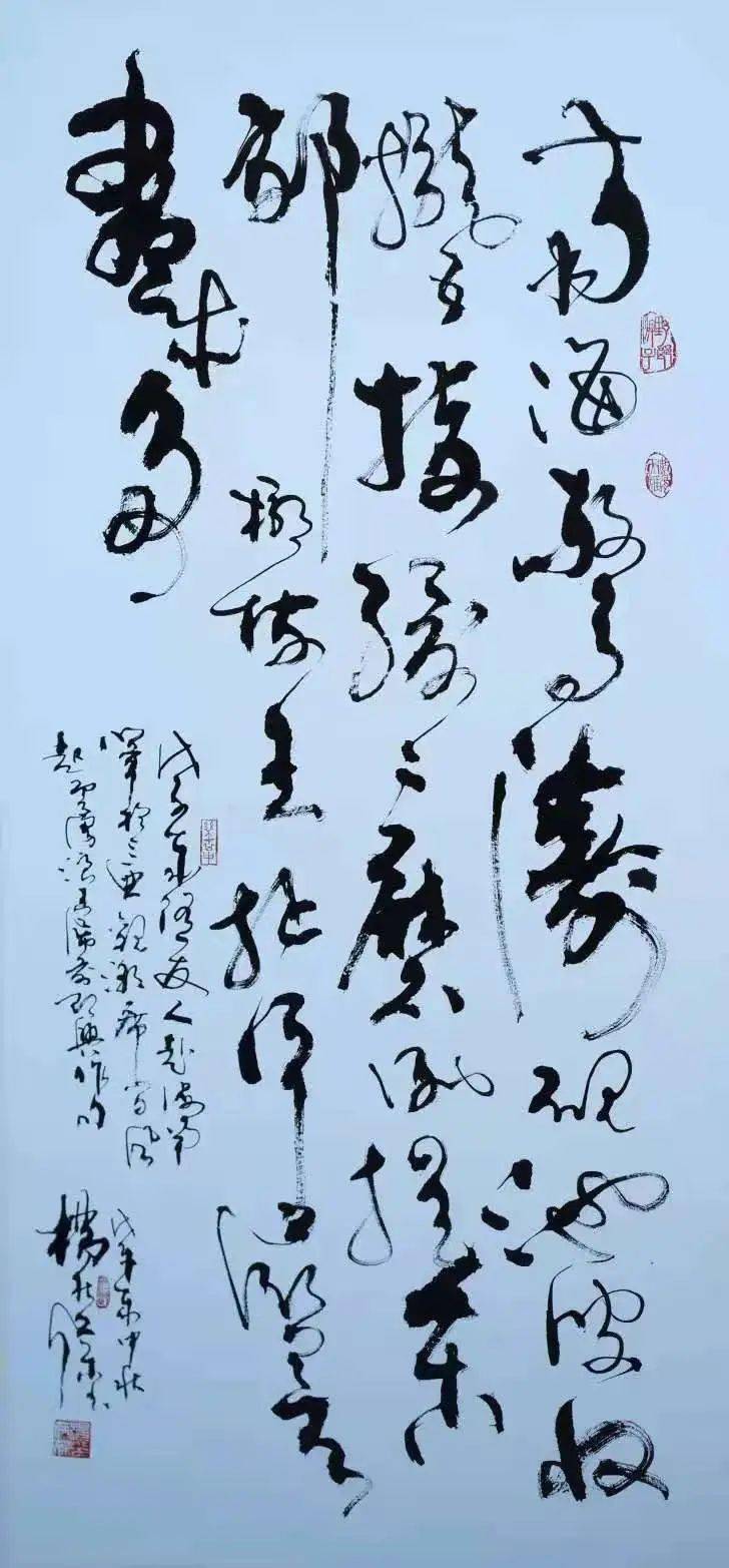 杨在葆书法作品