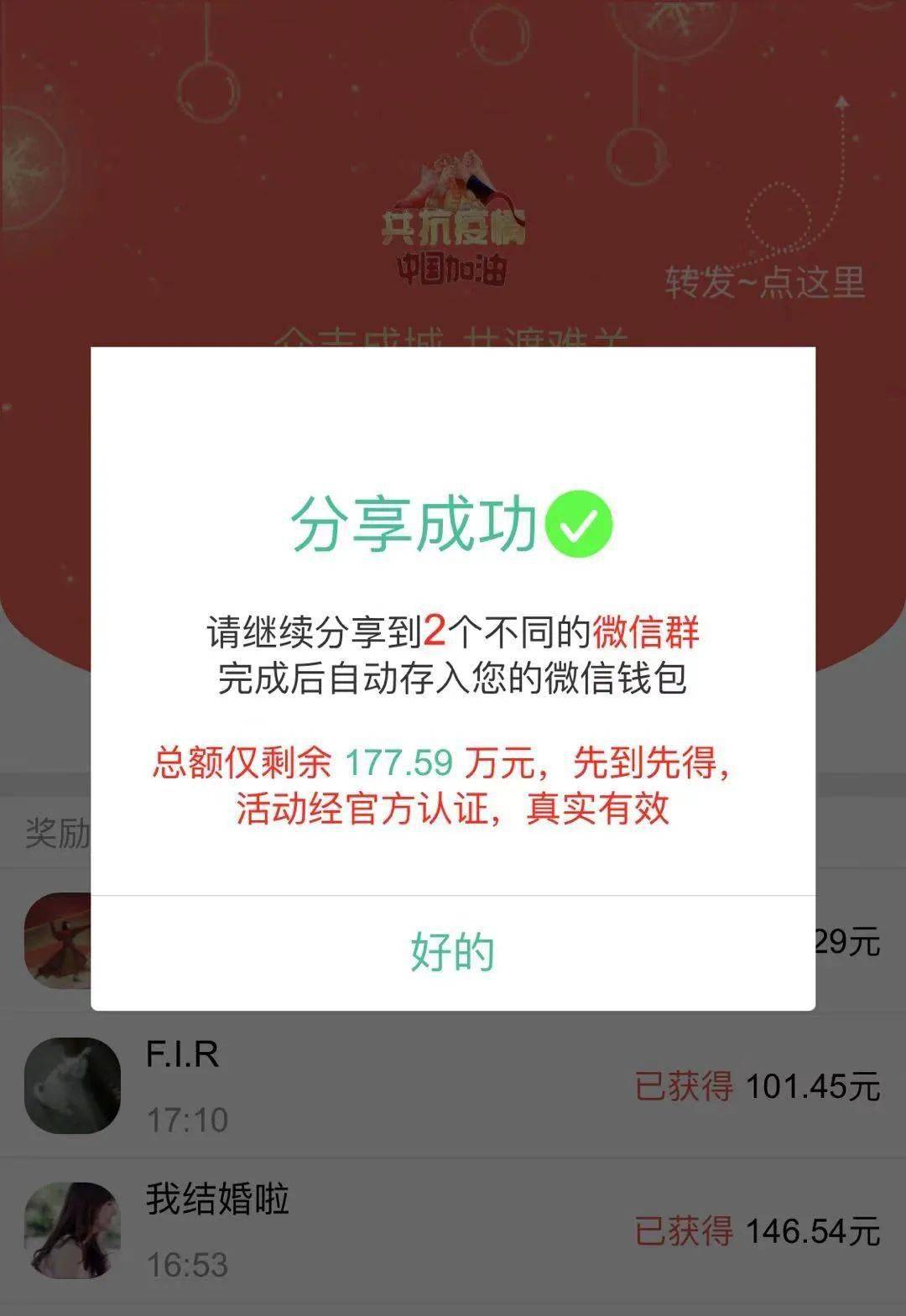 微信群怎么发群邀请链接 f2cb64b8c9014d8784c70aebb66e3dc1.jpeg
