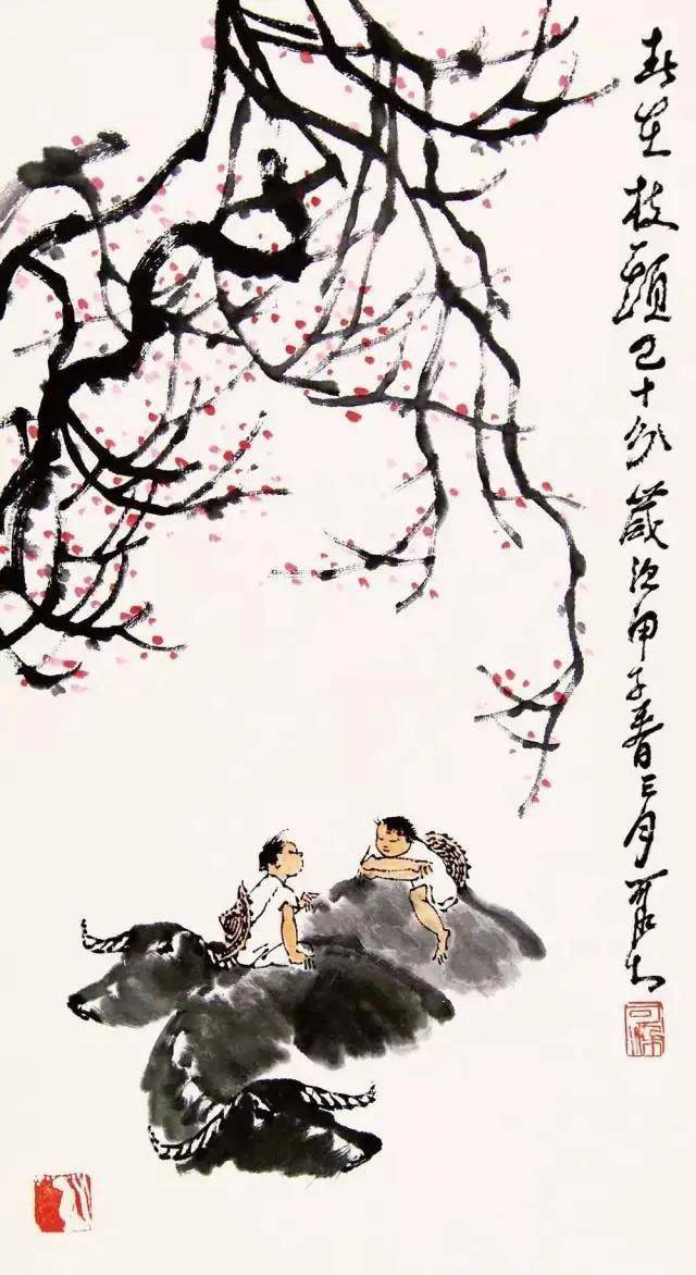 李可染春牛图春风拂面