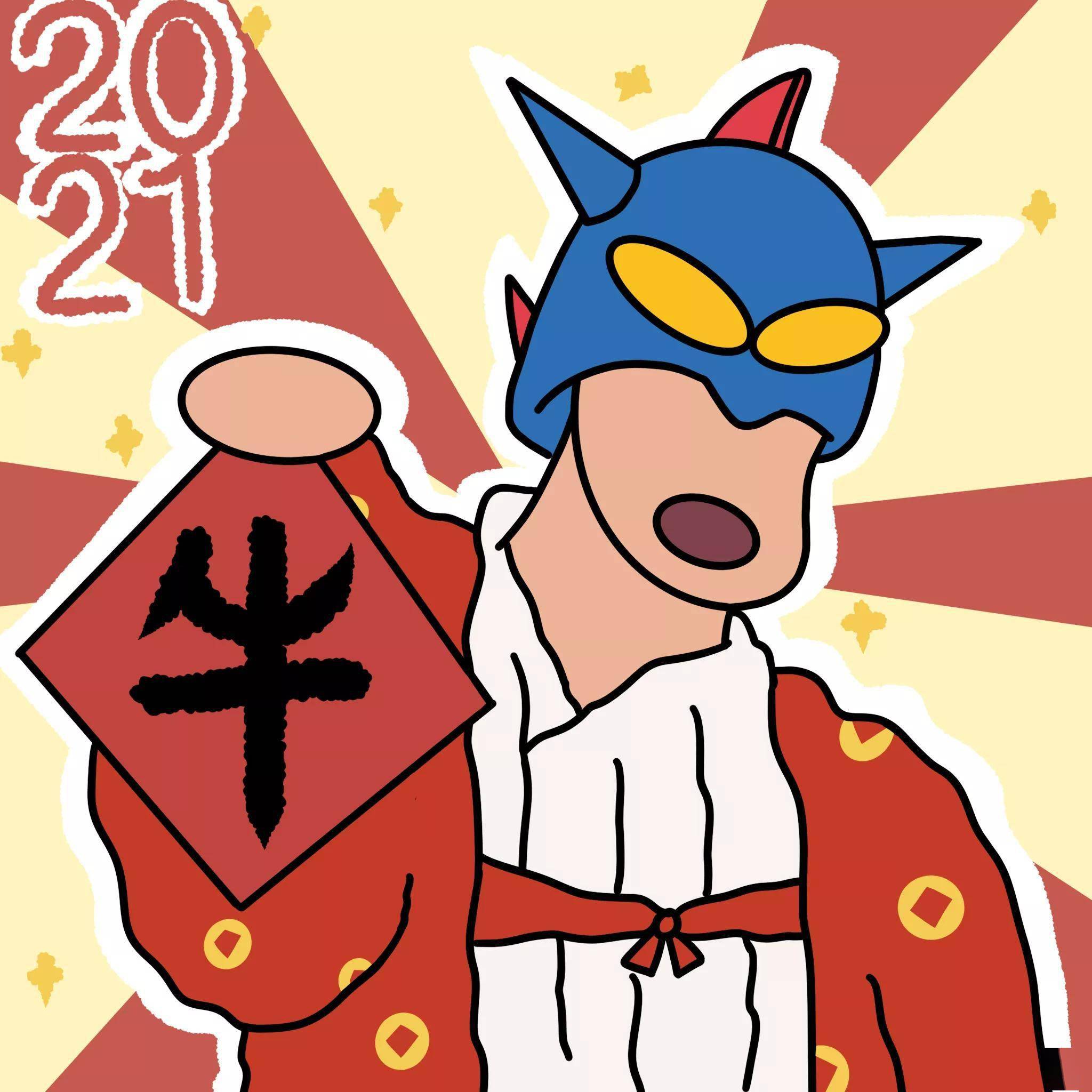 新年头像新年愿望大吉大利有钱有你