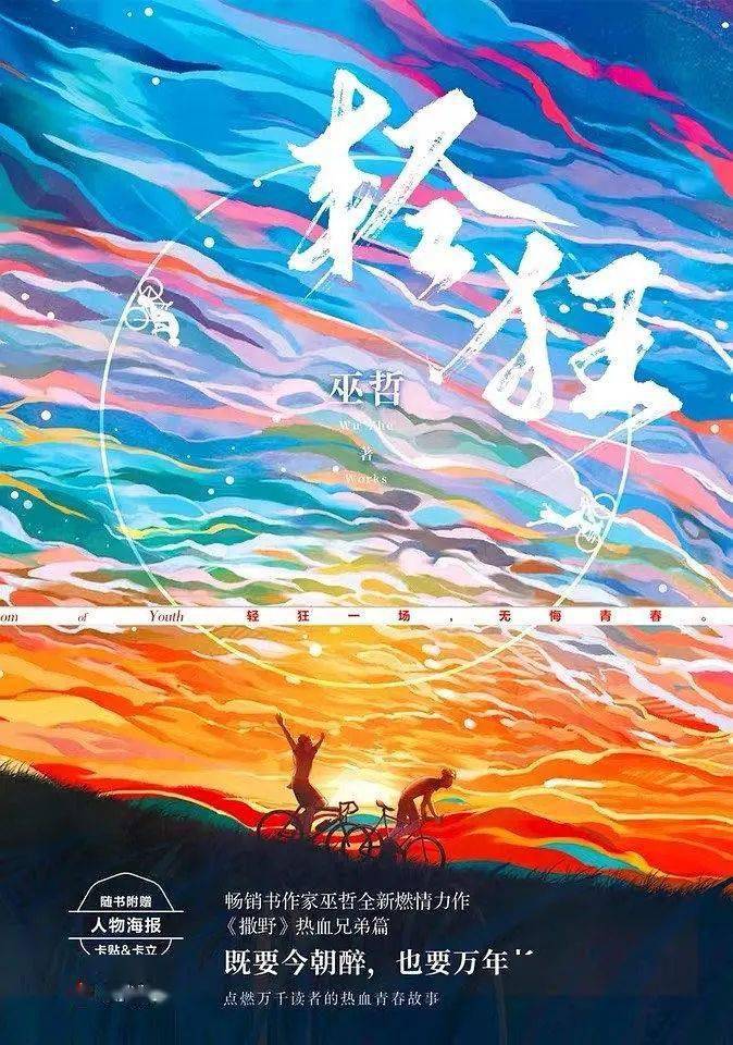 80元简介:寇忱这个人,霍然有时候形容不上来,霸气,暴躁,幼稚,浪漫