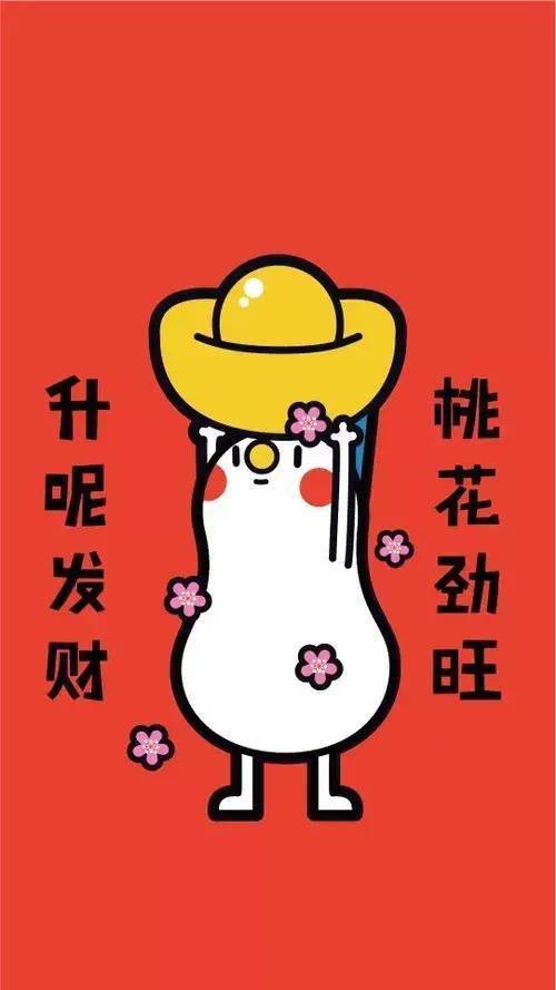 2021年春节拜年祝福语,简短暖心,祝大家节日快乐