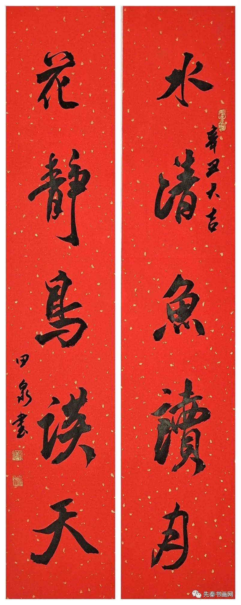 宝鸡市凤翔区书法家协会耘艺春联书法网络展百花齐放