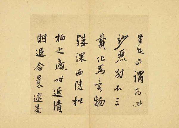 明代莫是龙行书《赋赠鸳鸯湖小妓》