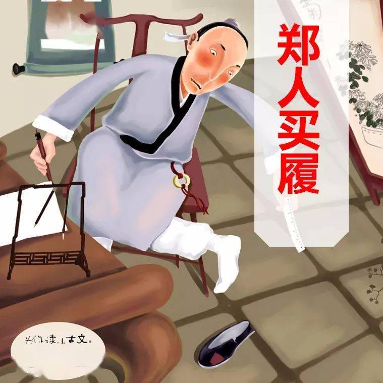 宛什么什么什么成语_宛伊健康馆是什么(3)
