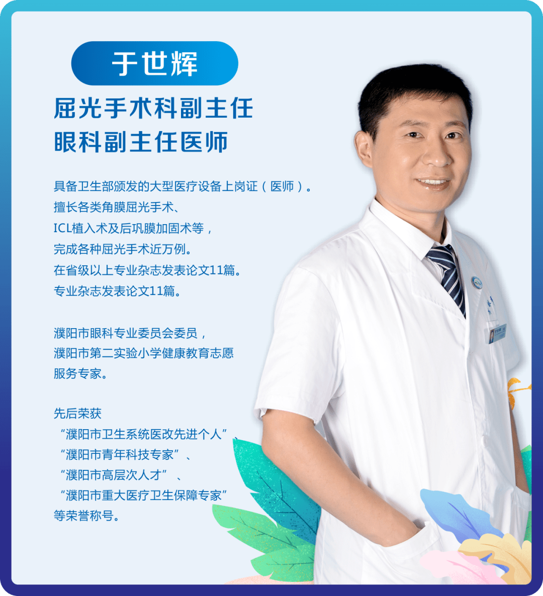 529e9fe4f0dc483c87d2a923b166c46b.png