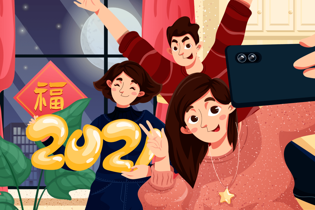 农历正月初四 又称为羊日 是中国民间迎神的日子 财神