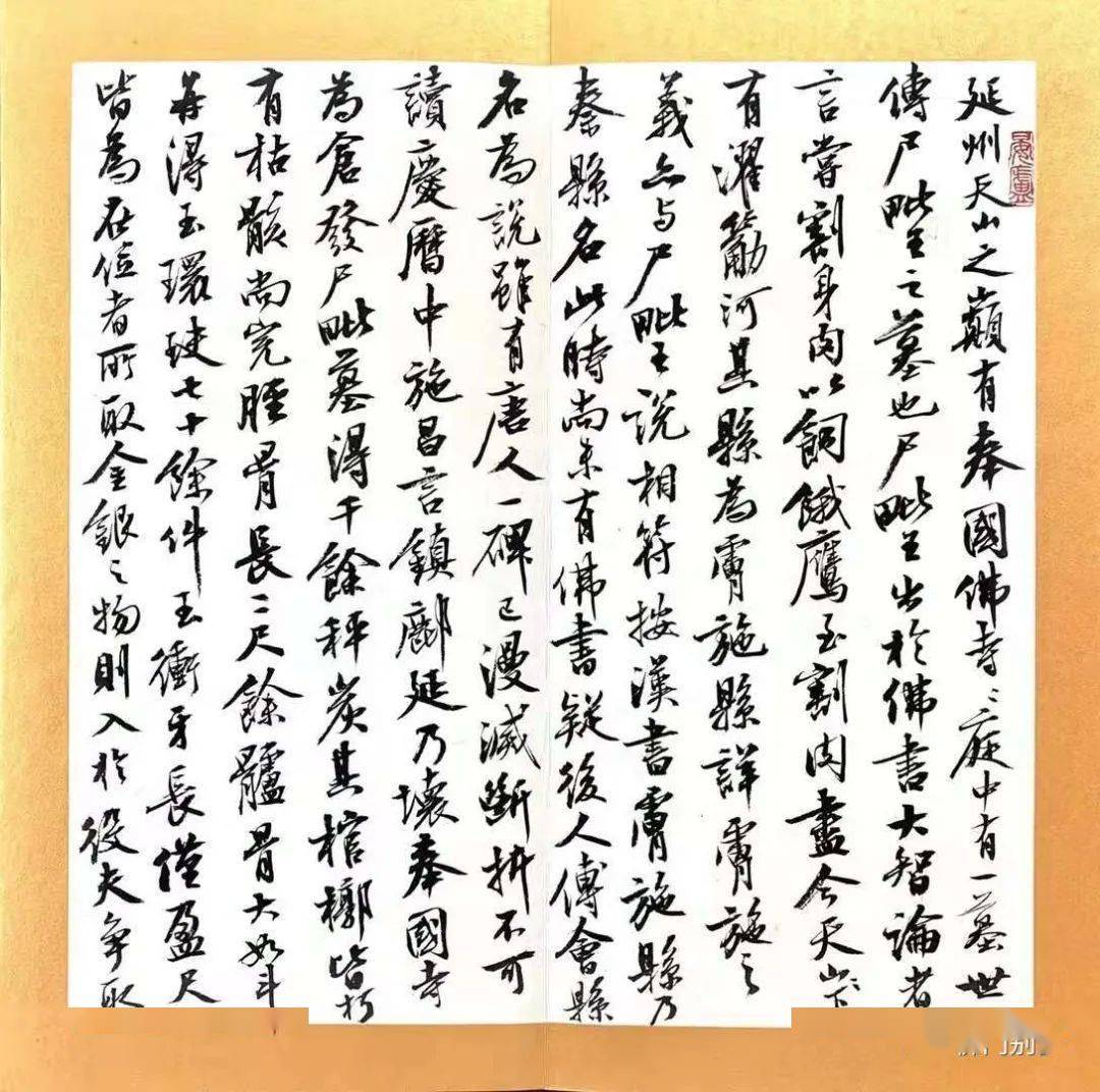 晏庐曹宝麟艺术简介1946年生于上海,当代著名书法家,书法理论家,学者