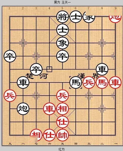 象棋红色马炮黑色车猜成语_象棋车图片(3)