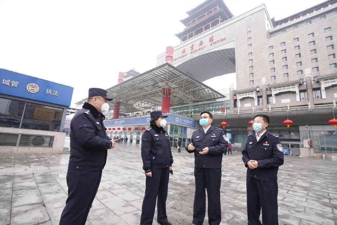 勇当三牛勤耕耘北京铁路公安局全力投入2021年春运安保攻坚战