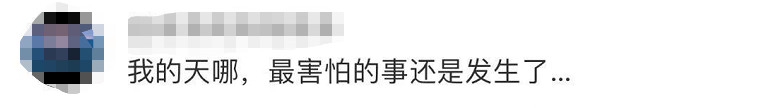 最担心的事还是发生了！网红吊桥发生侧翻，多人掉落茶园