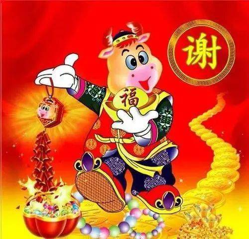 牛年初三祝福图片图片