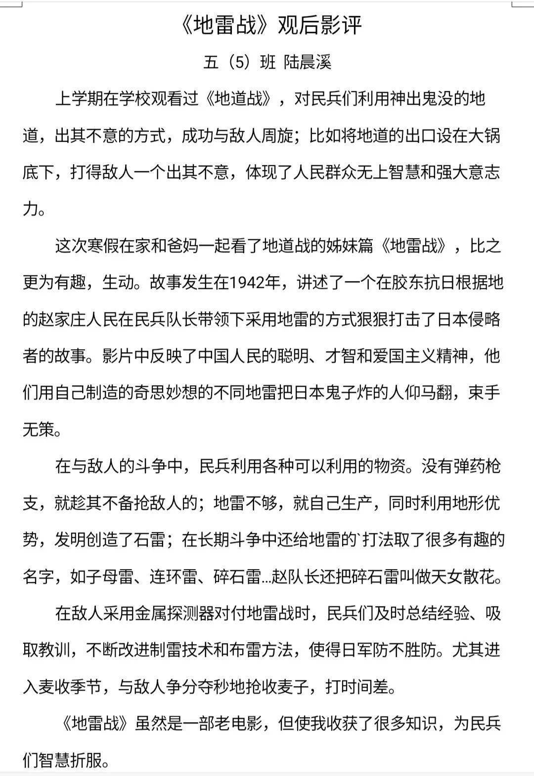 歌曲光荣与梦想简谱_刘欢光荣与梦想简谱,刘欢光荣与梦想歌谱,刘欢光荣与梦想歌词,曲谱,琴谱,总谱(2)