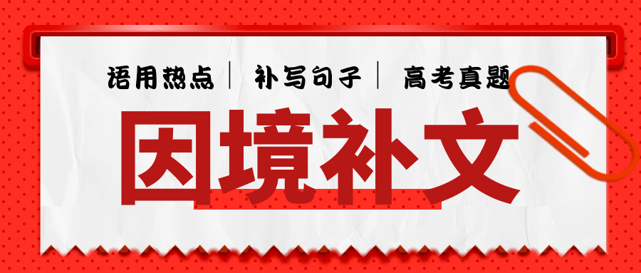 雨什么破成语_成语故事简笔画(4)