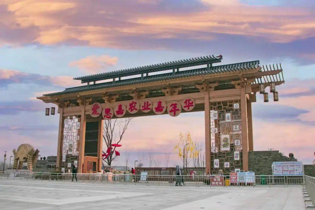 大宋中国年春节假期high到爆爱思嘉农业嘉年华景区6大主题活动陪您牛