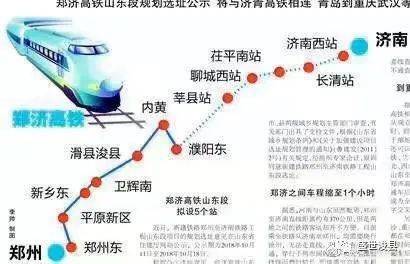 郑济高铁滑浚段已经进入"攻坚阶段"!预计2021年全线通车_滑县