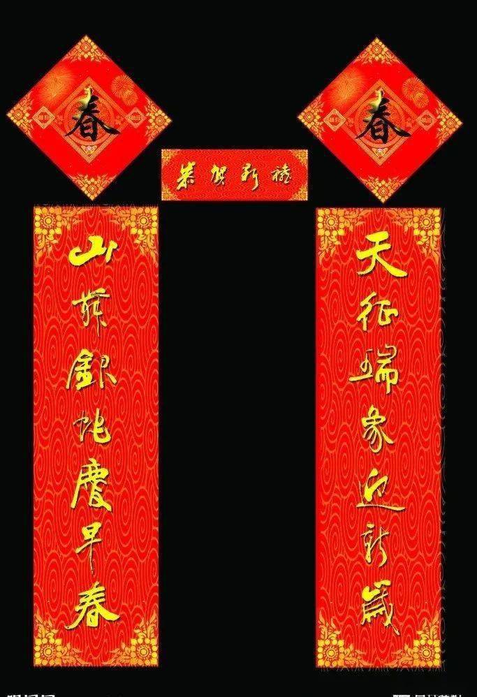 马红军ll年味组诗