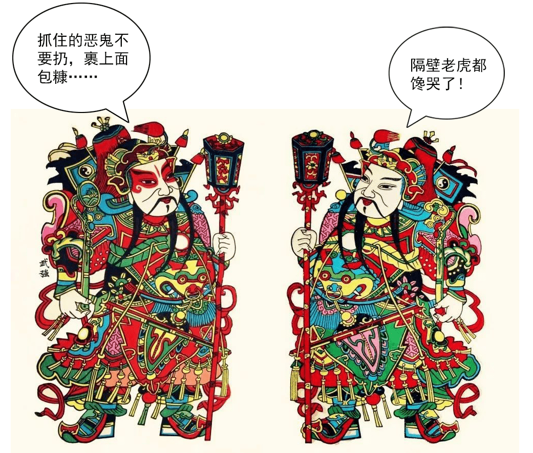 谁才是新春最强守护神