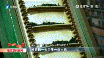 南平市人均收入_南平市地图