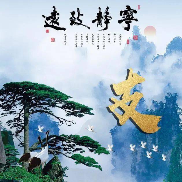 42张姓氏微信头像迎客松迎尽天下客