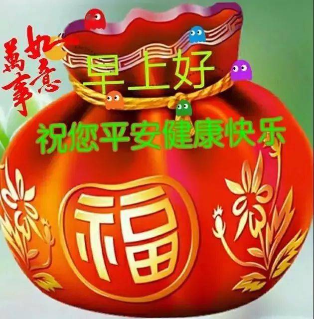 大年初五 ,太美太漂亮了,送给你的!