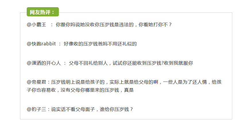 绍兴市人口多少钱_绍兴市人民医院图片(3)