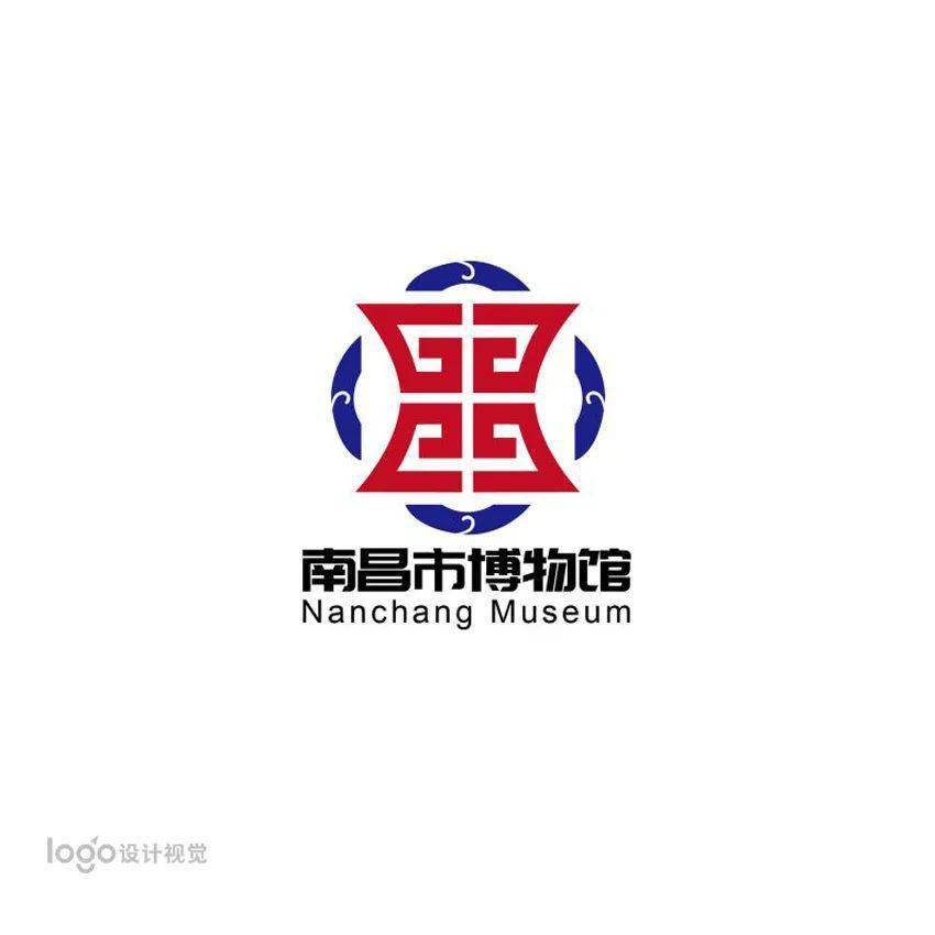 35組南昌市博物館logo你喜歡哪一款