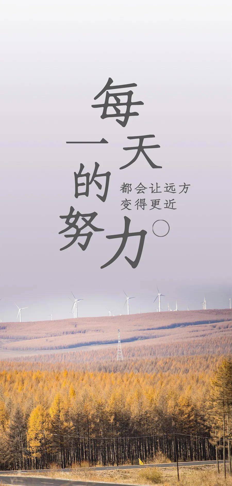 朋友圈最新出的励志人生语录2021最火爆的励志说说带图片