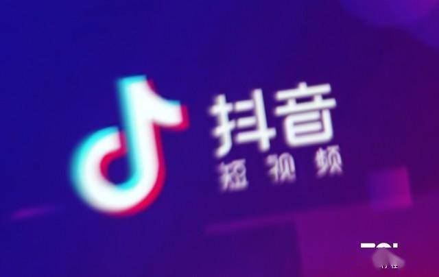 抖音直播带货赚钱的多吗 c0d15438a9184b189ba429a13ef874bf.jpeg