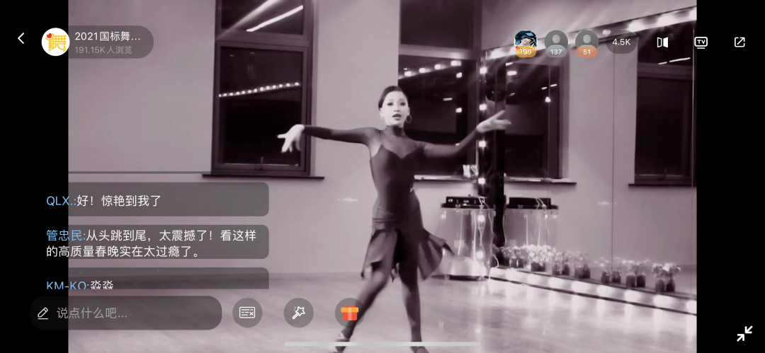 三十人的舞蹈怎样出场 1b38bc5d1614484da1cf8bcdaf360a7d.png