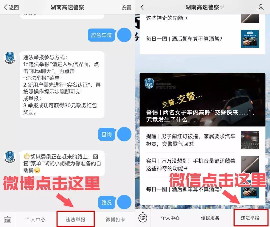 随手拍有什么处罚 42b68a747cb445c18d1694cb1952a0fc.jpeg