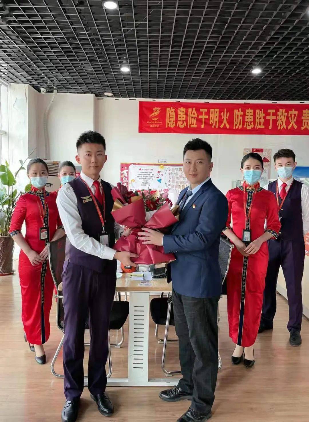 党员先锋驻守春节首都航空护旅客平安出行