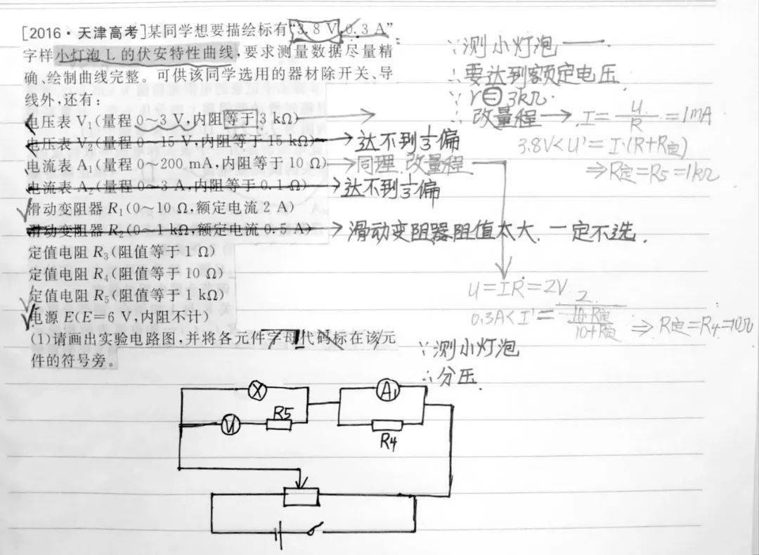 怎么使用天谕代码曲谱_天谕乐师曲谱代码大全(3)