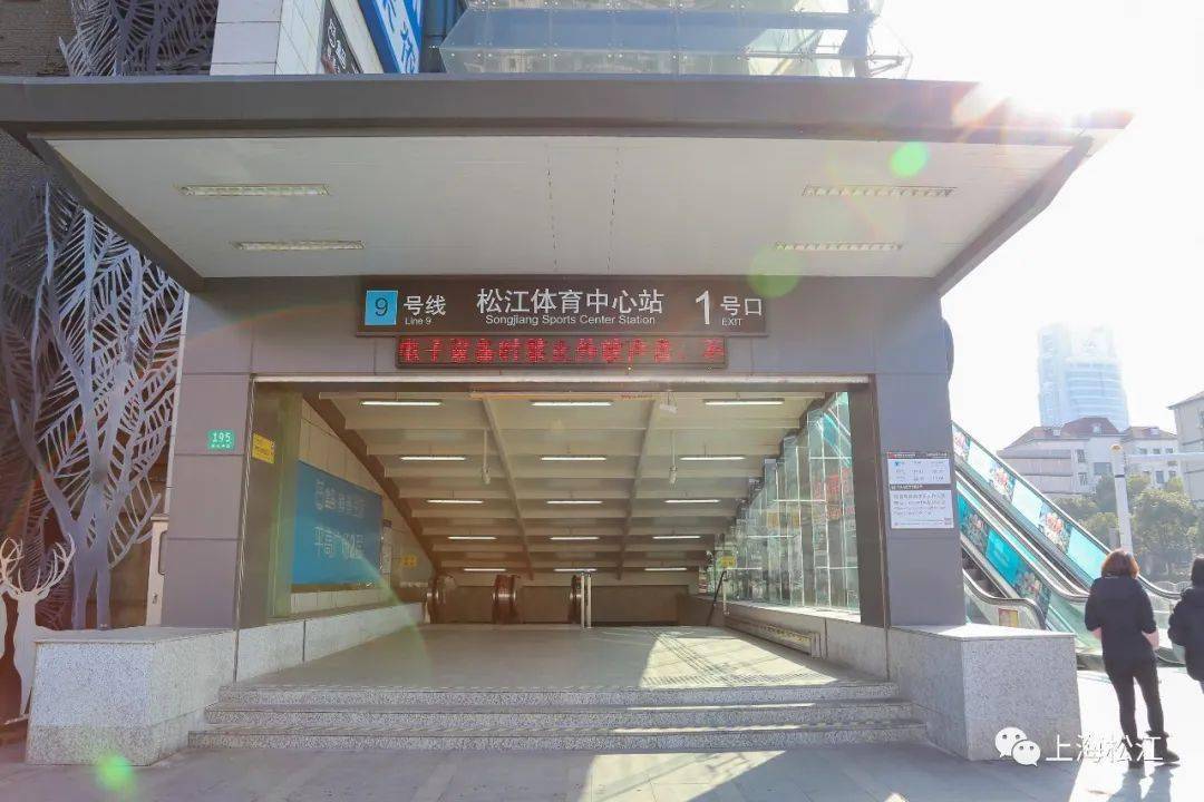 在松江体育中心站拍摄的 九号线是联通松江与市区的"生命线",串联起了