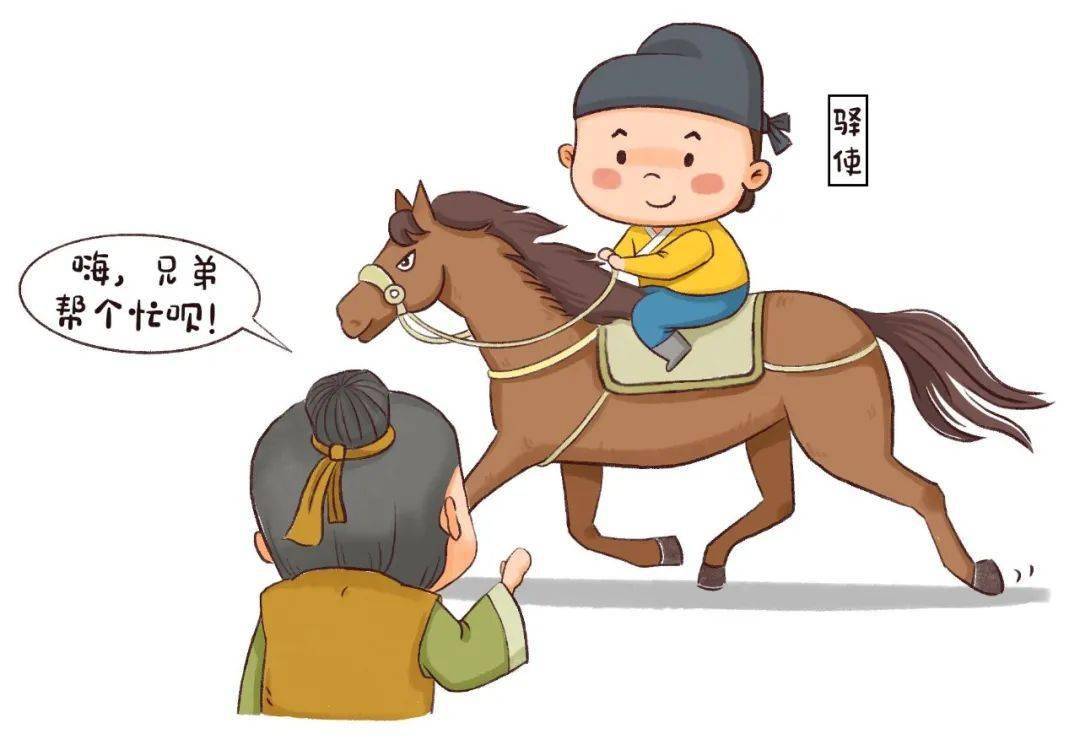 诗词小讲堂——赠范晔诗_陆凯